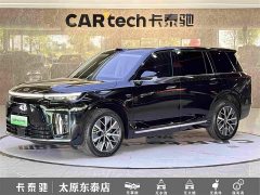 GAC Aion S9 Qiankun Ultra 6-Seater - ფოტო 1
