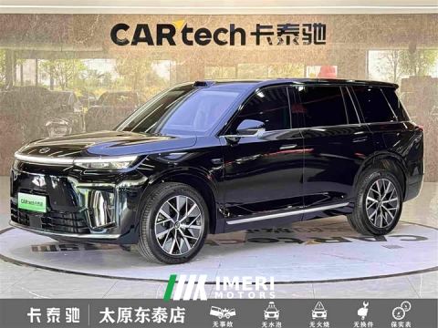2025 GAC Aion S9 Qiankun Ultra 6-Seater