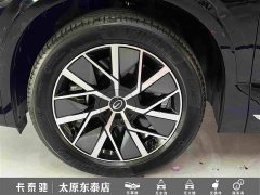 GAC Aion S9 Qiankun Ultra 6-Seater - ფოტო 10
