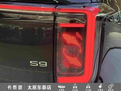 GAC Aion S9 Qiankun Ultra 6-Seater - ფოტო 12