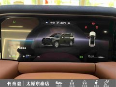 GAC Aion S9 Qiankun Ultra 6-Seater - ფოტო 16