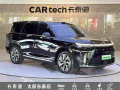 GAC Aion S9 Qiankun Ultra 6-Seater - ფოტო 3
