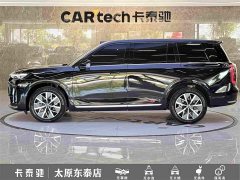 GAC Aion S9 Qiankun Ultra 6-Seater - ფოტო 7