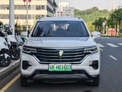 SAIC MG RX5 eMAX 2020 500PHEV 4G Connected Luxury Edition - ფოტო 2