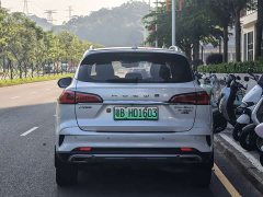 SAIC MG RX5 eMAX 2020 500PHEV 4G Connected Luxury Edition - ფოტო 5