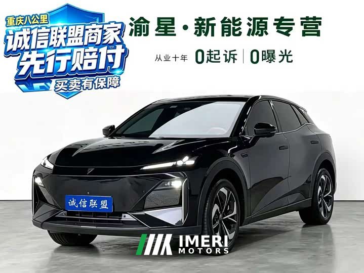 Deepal Deep Blue S07 520Max Huawei Qiankun Intelligent Driving ADS SE Pure Electric - ავტომობილი ჩინეთიდან