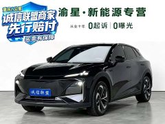 Deepal Deep Blue S07 520Max Huawei Qiankun Intelligent Driving ADS SE Pure Electric - ფოტო 1