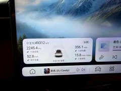 Deepal Deep Blue S07 520Max Huawei Qiankun Intelligent Driving ADS SE Pure Electric - ფოტო 9