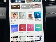 XPeng G3 2022 G3i 460G - ფოტო 8