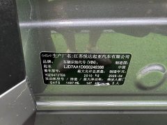 Kia Lion Pibo Tuojie 1.5T Two-Wheel Drive Premium Edition - ფოტო 13
