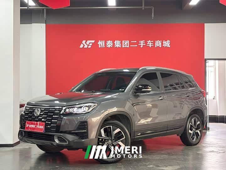 Changan CS75 Comfort Edition 1.5T DCT Premium - ავტომობილი ჩინეთიდან