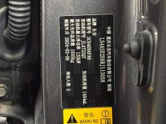 Changan CS75 Comfort Edition 1.5T DCT Premium - ფოტო 14