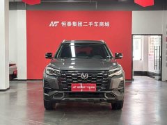 Changan CS75 Comfort Edition 1.5T DCT Premium - ფოტო 2