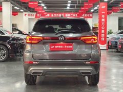 Changan CS75 Comfort Edition 1.5T DCT Premium - ფოტო 5