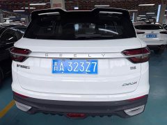 Geely Bingyue 1.4T DCT Platinum Edition - ფოტო 15