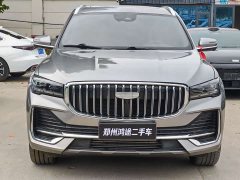 Geely Xingyue L Oriental Radiance 2.0T Auto Panorama Edition - ფოტო 2