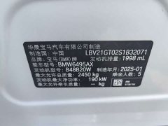 BMW X3 xDrive30L Luxury M Sport Package - ფოტო 5