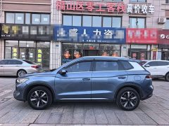 BYD Song Pro New Energy Champion Edition DM-i 71KM Navigation Type - ფოტო 7