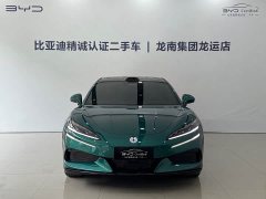 Denza BYD Denza Z9GT Flash Charging Flagship - ფოტო 2