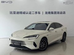 BYD Dolphin 07 DM-i 2025 DM-i 1.5L 125km Luxury - ფოტო 1