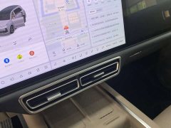 Li Auto L9 Ultra Smart Refresh Edition - ფოტო 10