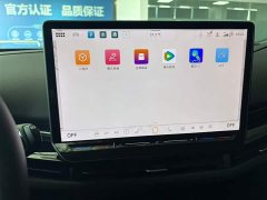 Volkswagen ID.UNYX Yuzhong Yuz06 2024 Pro Long Range Edition - ფოტო 5