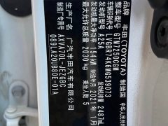 Toyota Camry 2.5G Luxury - ფოტო 13