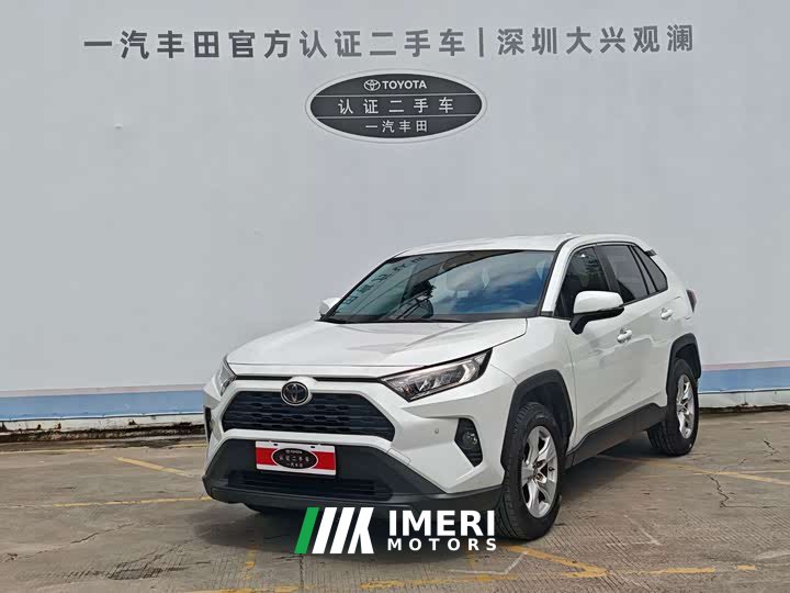 Toyota RAV4 2.0L CVT FWD Urban Edition - ავტომობილი ჩინეთიდან