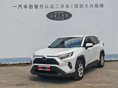 Toyota RAV4 2.0L CVT FWD Urban Edition - ფოტო 1