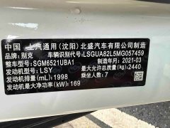 Buick GL8 Land Business Class 652T Comfort - ფოტო 17