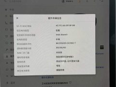 Tesla Model 3 2020 Facelift Standard Range RWD Upgrade - ფოტო 12