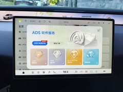 Avatr 07 2026 Ultra Pure Electric AWD - ფოტო 17