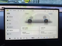 Avatr 07 2026 Ultra Pure Electric AWD - ფოტო 18