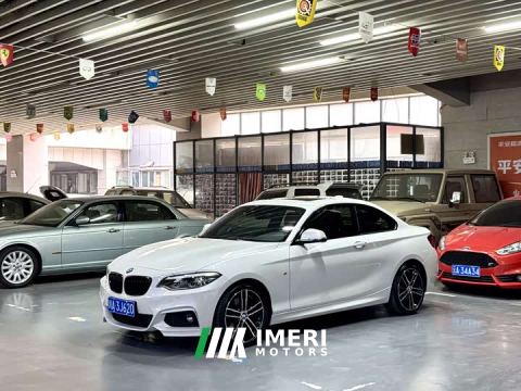 2021 BMW 2 Series (Imported) 225i Luxury M Sport Package