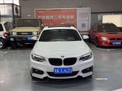 BMW 2 Series (Imported) 2019 225i Luxury M Sport Package - ფოტო 5