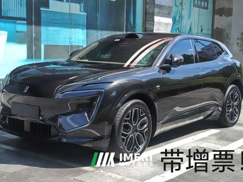 2025 Avatr 07 2026 Ultra Pure Electric AWD - ავტომობილი ჩინეთიდან
