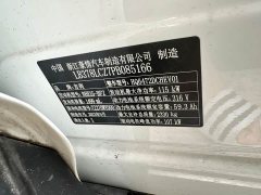 Geely Galaxy L7 2023 1.5T 115km PLUS - ფოტო 10