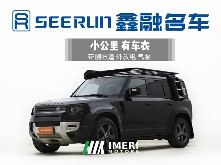 Land Rover Defender 2022 110 P400 Dark Edition - ავტომობილი ჩინეთიდან