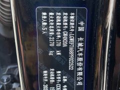 Haval Big Dog PLUS 1.5T Two-Wheel Drive Trendy Wilderness Edition Plus - ფოტო 13