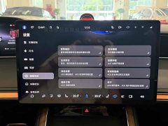 Stelato Enjoy Realm S9 Enjoy S9 2024 Pure Electric Ultra Four-Wheel Drive Flagship - ფოტო 13