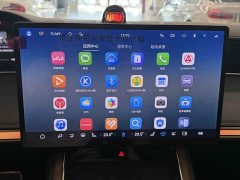 Stelato Enjoy Realm S9 Enjoy S9 2024 Pure Electric Ultra Four-Wheel Drive Flagship - ფოტო 8