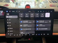 Stelato Enjoy Realm S9 Enjoy S9 2024 Pure Electric Ultra Four-Wheel Drive Flagship - ფოტო 9