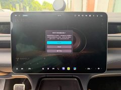 NIO ES8 2026 Seven-Seat Executive Luxury Edition - ფოტო 9