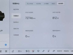 Li Auto L7 Pro - ფოტო 12