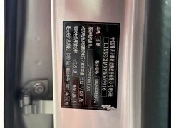 XPeng G6 580 Long Range Pro - ფოტო 18
