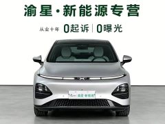 XPeng G6 580 Long Range Pro - ფოტო 2