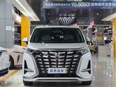 Denza BYD Denza D9 DM-i 980 Four-Wheel Drive Premium - ფოტო 2