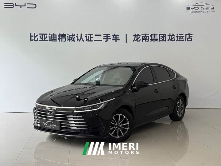 BYD Destroyer 05 Glory Edition DM-i 55KM Luxury - ავტომობილი ჩინეთიდან