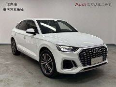 Audi Q5L Sportback 40 TFSI Luxury - ფოტო 2