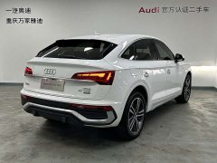Audi Q5L Sportback 40 TFSI Luxury - ფოტო 7
